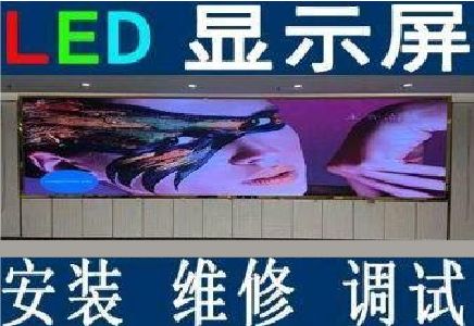 罗甸LED炫彩屏招牌的优势及应用