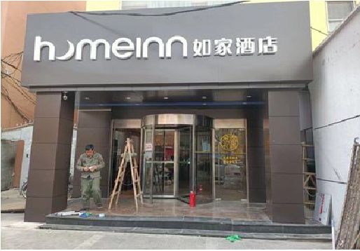 罗甸铝塑板门头施工工艺。