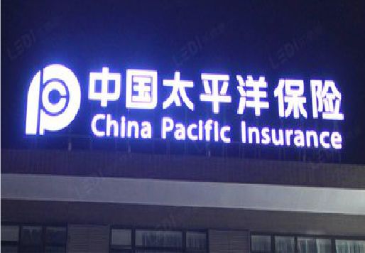 罗甸发光字招牌不亮的一些原因。