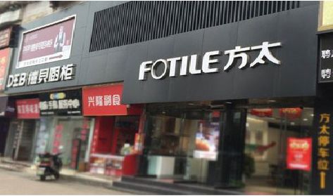 罗甸铝塑板门头