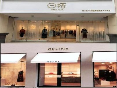 罗甸商场里的服装店招牌可以怎么做？