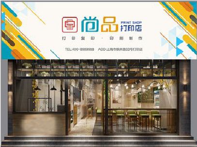 罗甸广告打印店的招牌如何设计才能吸引顾客？