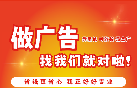 罗甸如何提高门头广告设计制作效果？
