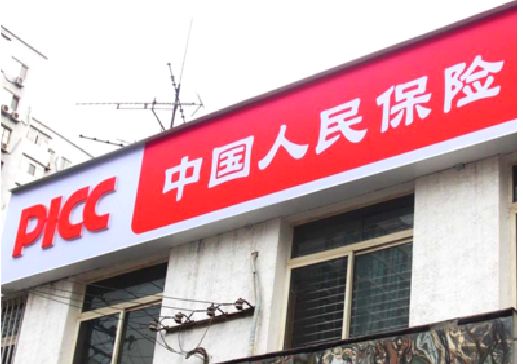 罗甸连锁店招牌常见的几种制作材质。