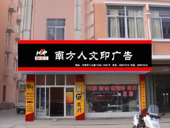 罗甸广告招牌系统管理的关键。