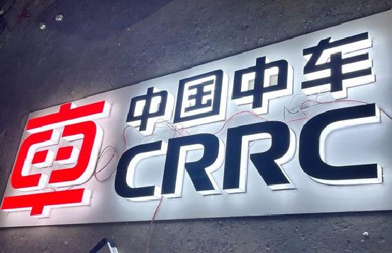 罗甸招牌发光字的制作