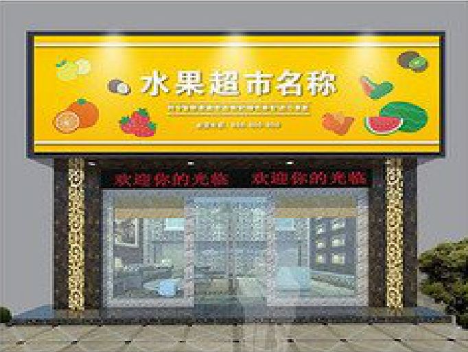 罗甸门头牌匾制作厂家应该注意什么？