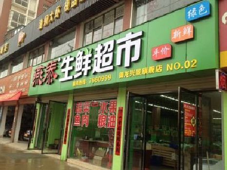 罗甸超市门头设计要注意什么？