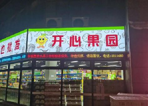 罗甸门头广告灯箱制作小常识。