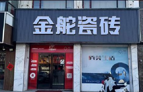 罗甸门头招牌设计制作细节。