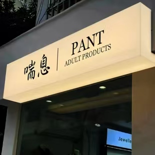 罗甸户外广告对城市文化建设的作用